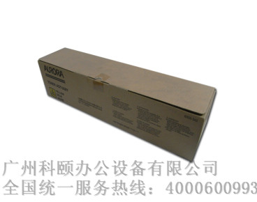 原裝正品 震旦彩色復(fù)印機(jī)ADC258墨粉盒 粉倉(cāng) ADT-258Y黃色碳粉盒