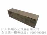 原裝正品 震旦彩色復(fù)印機(jī)ADC258墨粉盒 粉倉(cāng) ADT-258Y黃色碳粉盒