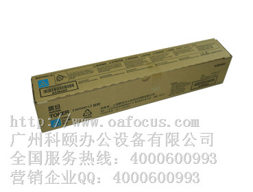 原裝正品 震旦ADC283墨盒 ADT223C藍(lán)色墨粉 高容量