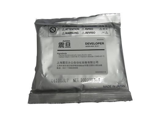 震旦AD289e黑白復印機載體發(fā)動劑 原裝正品